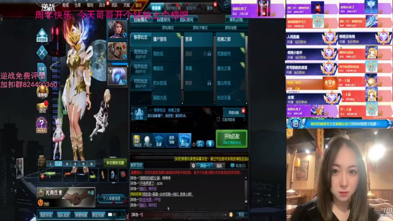 【桃桃认真了 逆战】2021-08-22 20:22:40-2021-08-22 20:37:51