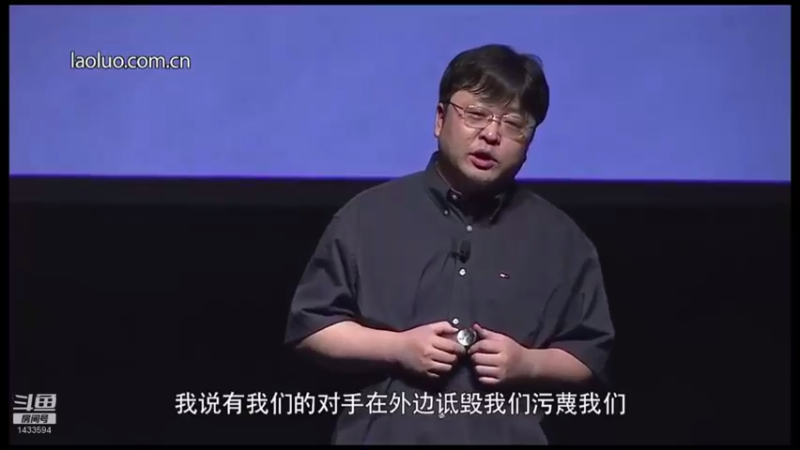 【2021-08-22 22点场】SmartisanTeam：罗永浩演讲发布会集锦