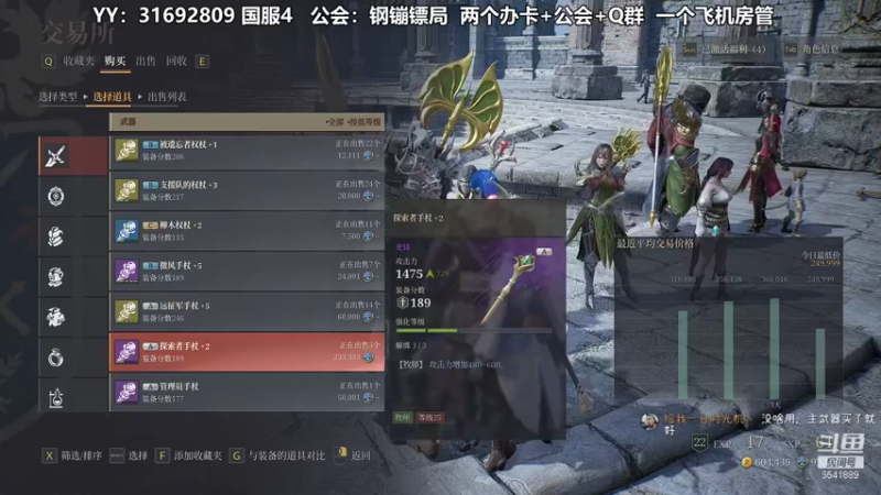 【2021-08-18 11点场】壹角钢镚：小牧师也能做大事情