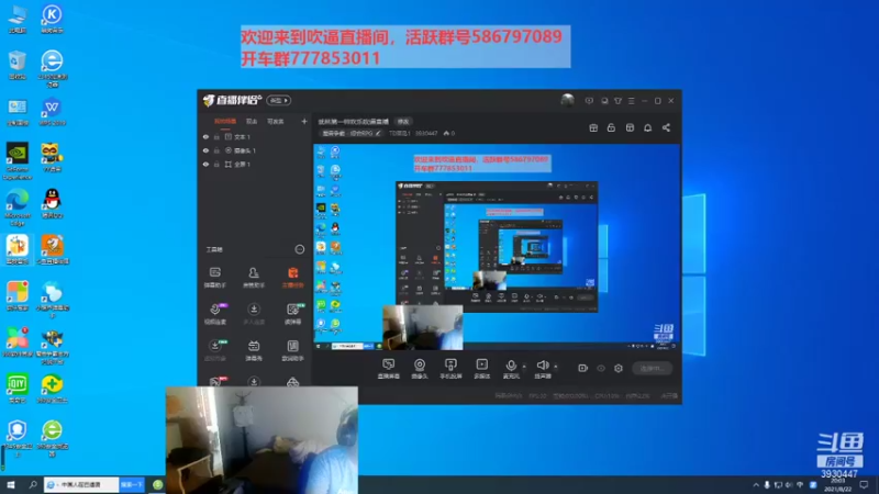 【2021-08-22 20点场】TD菜鸟1：武林第一帅欢乐吹逼直播