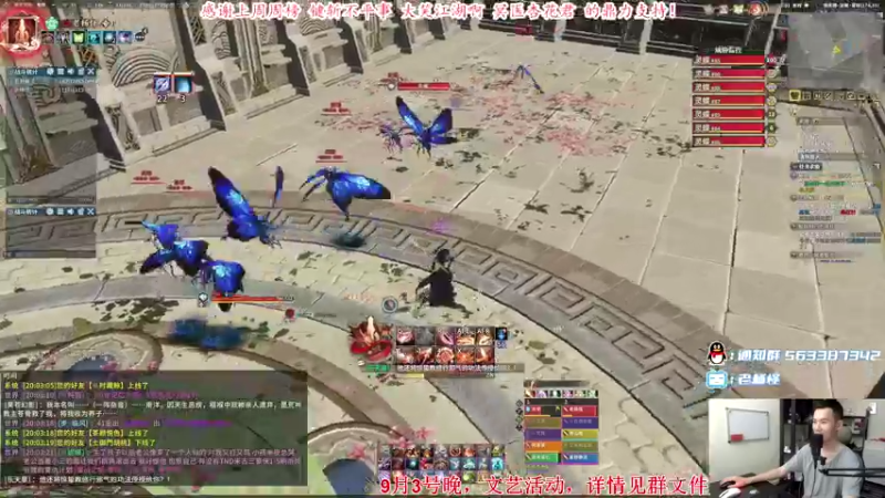 【2021-08-22 20点场】老杨怪：双倍亲密度启动！！!