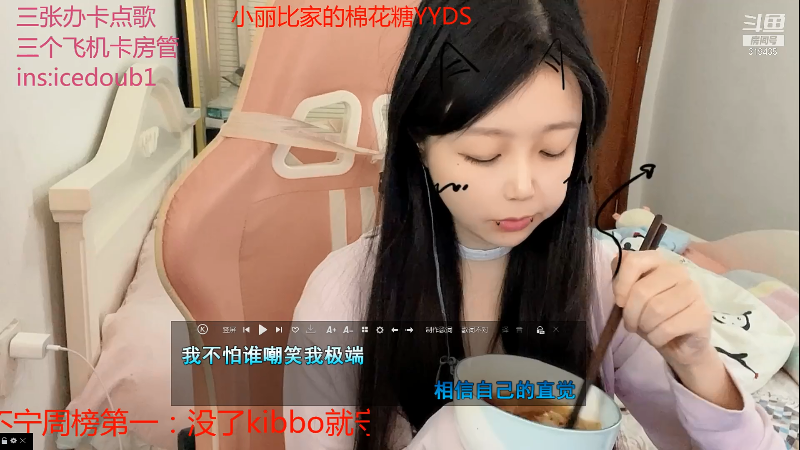 【颜值（横屏）】kibbo的精彩时刻 20210823 13点场