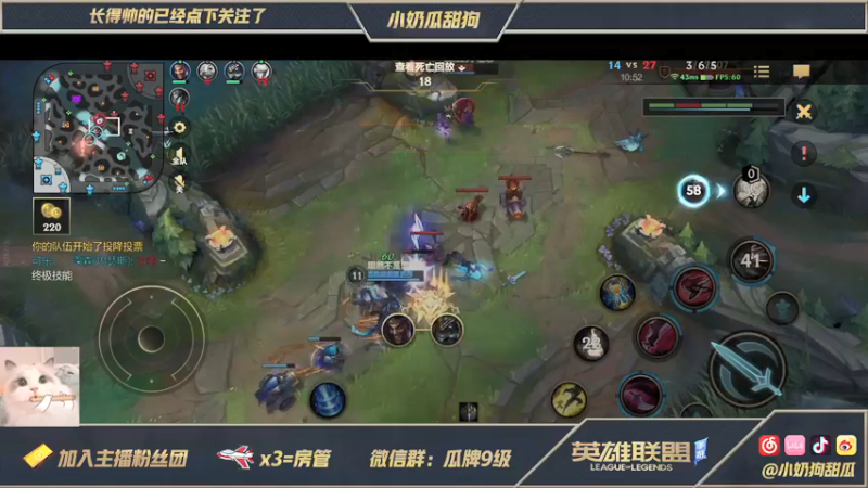 【2021-08-23 14点场】小奶狗甜瓜：甜瓜：让我玩会儿中路好嘛