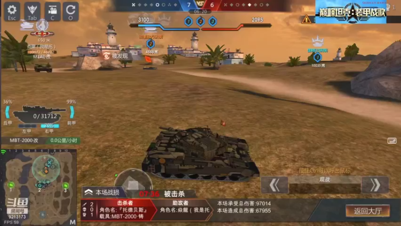 聖殿灬米兰彡的精彩时刻 20210822 23点场(1)