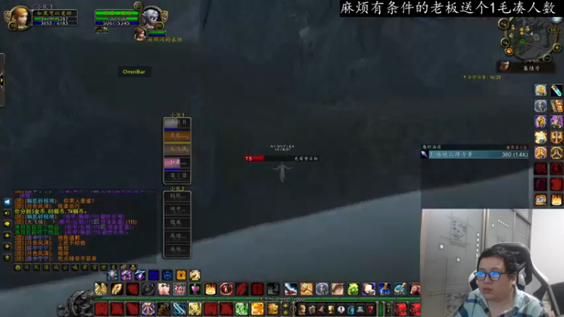 【2021-08-23 19点场】FC老弊：几个月没玩的新手