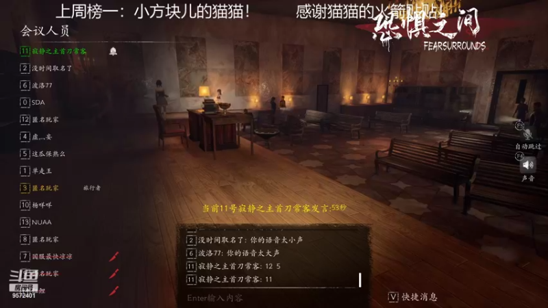 【2021-08-21 20点场】我就是陈无敌：玩玩新的大逃杀板子！