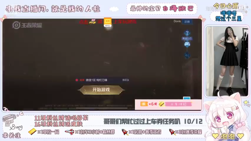 又是辣个女人