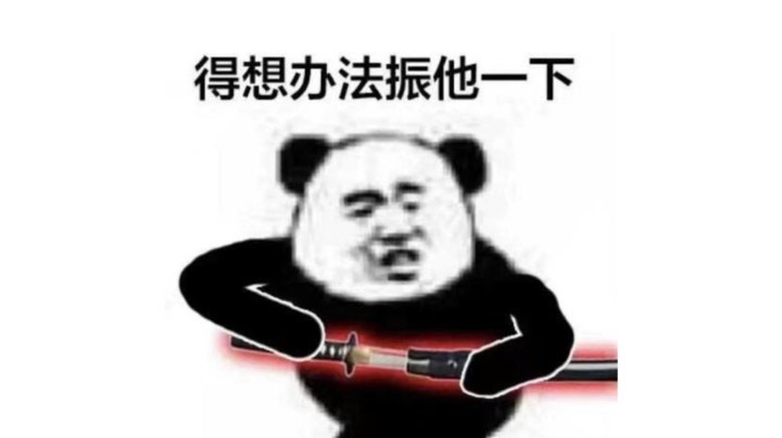 万伤万奶胡桃妹妹陨星局