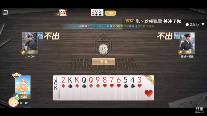 【2021-08-20 14点场】疼你一晚上：无尽31北角珊瑚海，疼你一晚陪你浪一浪！
