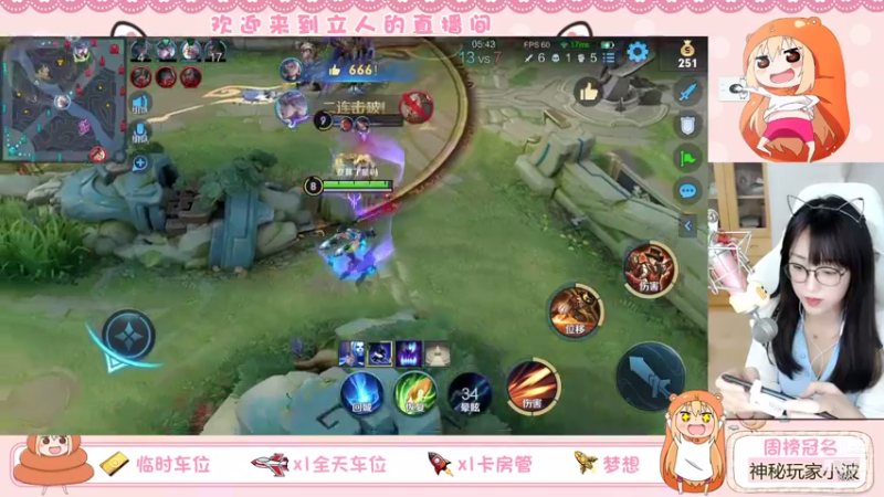 【2021-08-23 18点场】解说孙立人：双区开小号带粉