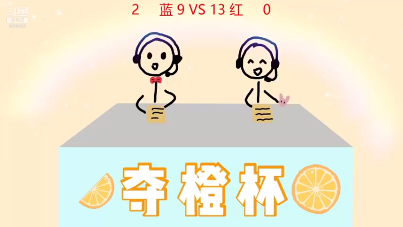 【2021-08-23 20点场】LBH赛事直播间：LBH2.0 小组赛 6vs12
