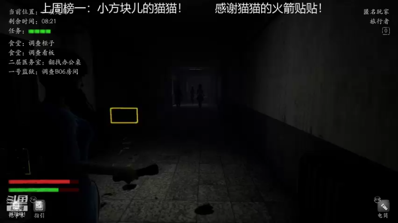 【2021-08-22 17点场】我就是陈无敌：玩玩新的大逃杀板子！