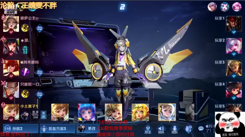 【2021-08-23 10点场】南斗：种瓜得瓜，种豆得豆