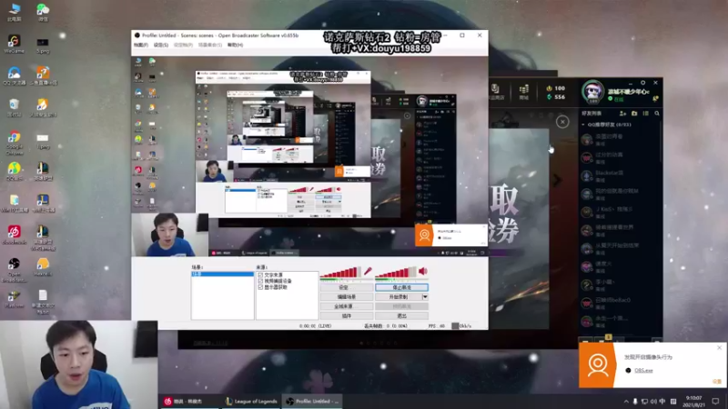 【2021-08-21 09点场】主播阿迎：阿迎：寒冰king下路细节教学