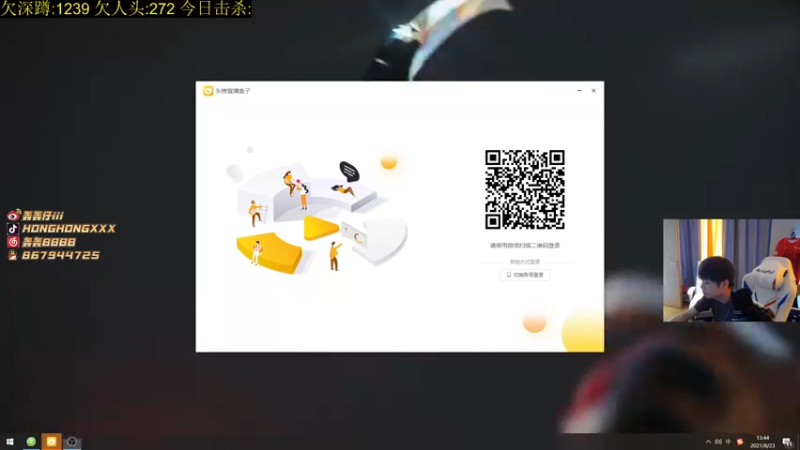 【2021-08-23 13点场】轰轰仔：轰轰：FPP小猛男