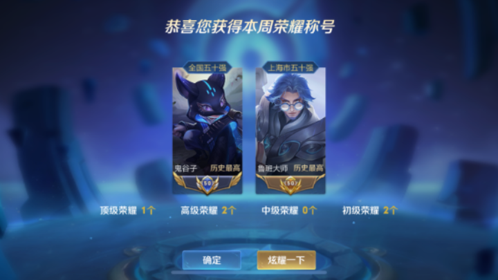 鬼谷子鲁班大师专场