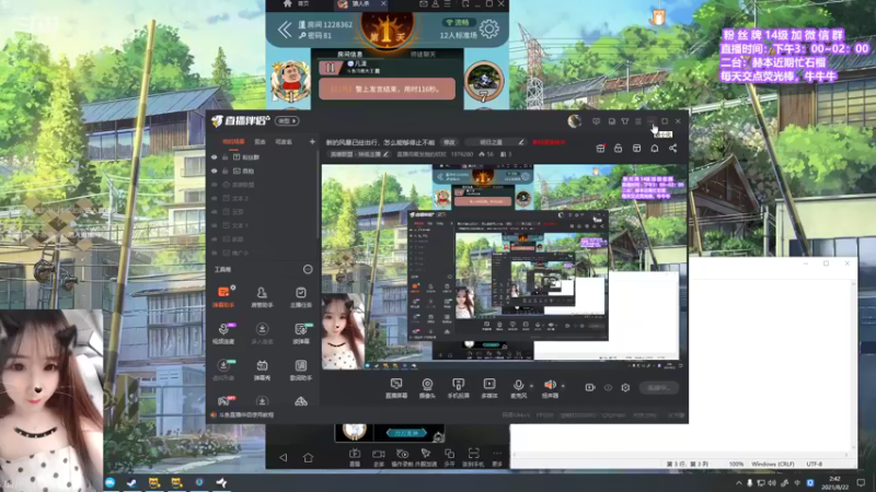 【2021-08-22 02点场】直播间最发抛的欣欣：【2倍亲密度+2倍上限】