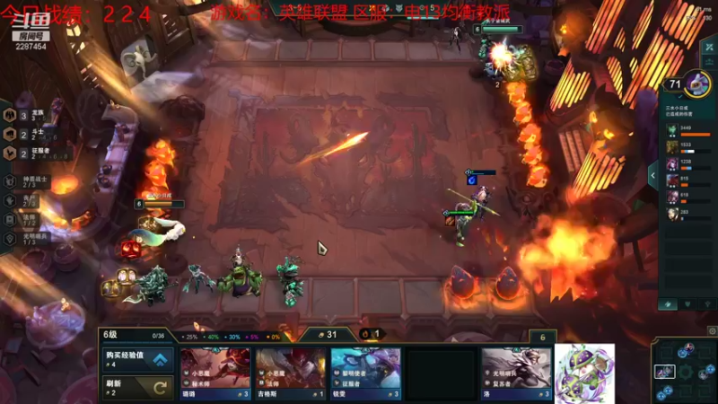 【2021-08-22 18点场】淼小晟：小晟：下午复刻 晚上云顶公开赛