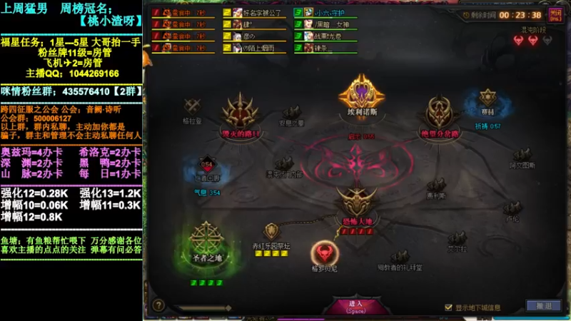 【2021-08-22 15点场】DNF咪情：跨四主播：奥兹玛，金牌得主。