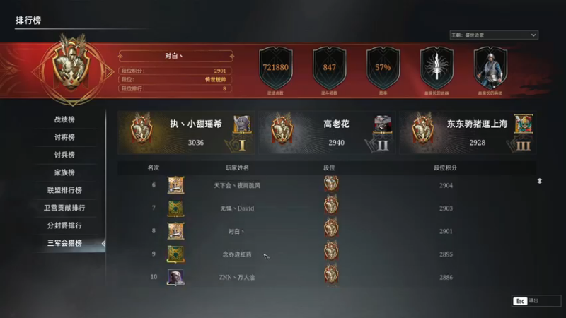 【2021-08-22 18点场】是字母哥啊：又是闲来无事的一天QAQ