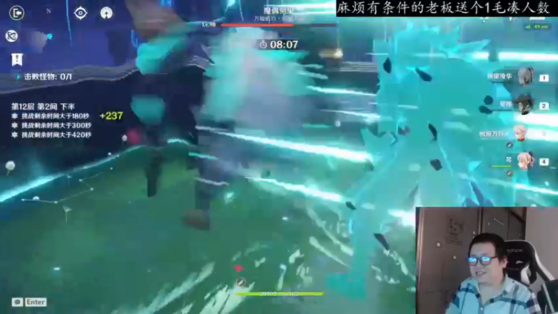 【2021-08-23 17点场】FC老弊：几个月没玩的新手