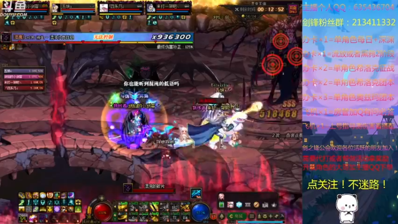 【2021-08-23 02点场】黑白剑锋：征战奥兹玛