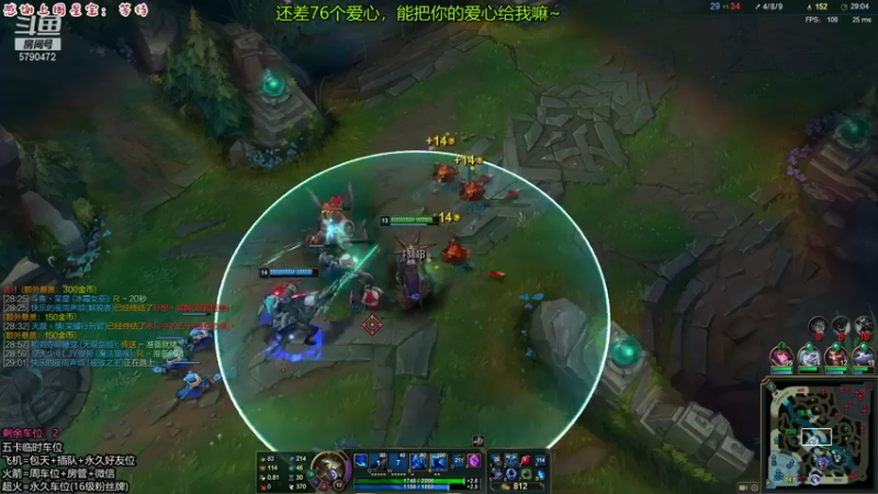 【2021-08-23 15点场】呆星QvQ：电一有车位，御姐莉莉娅陪你玩~