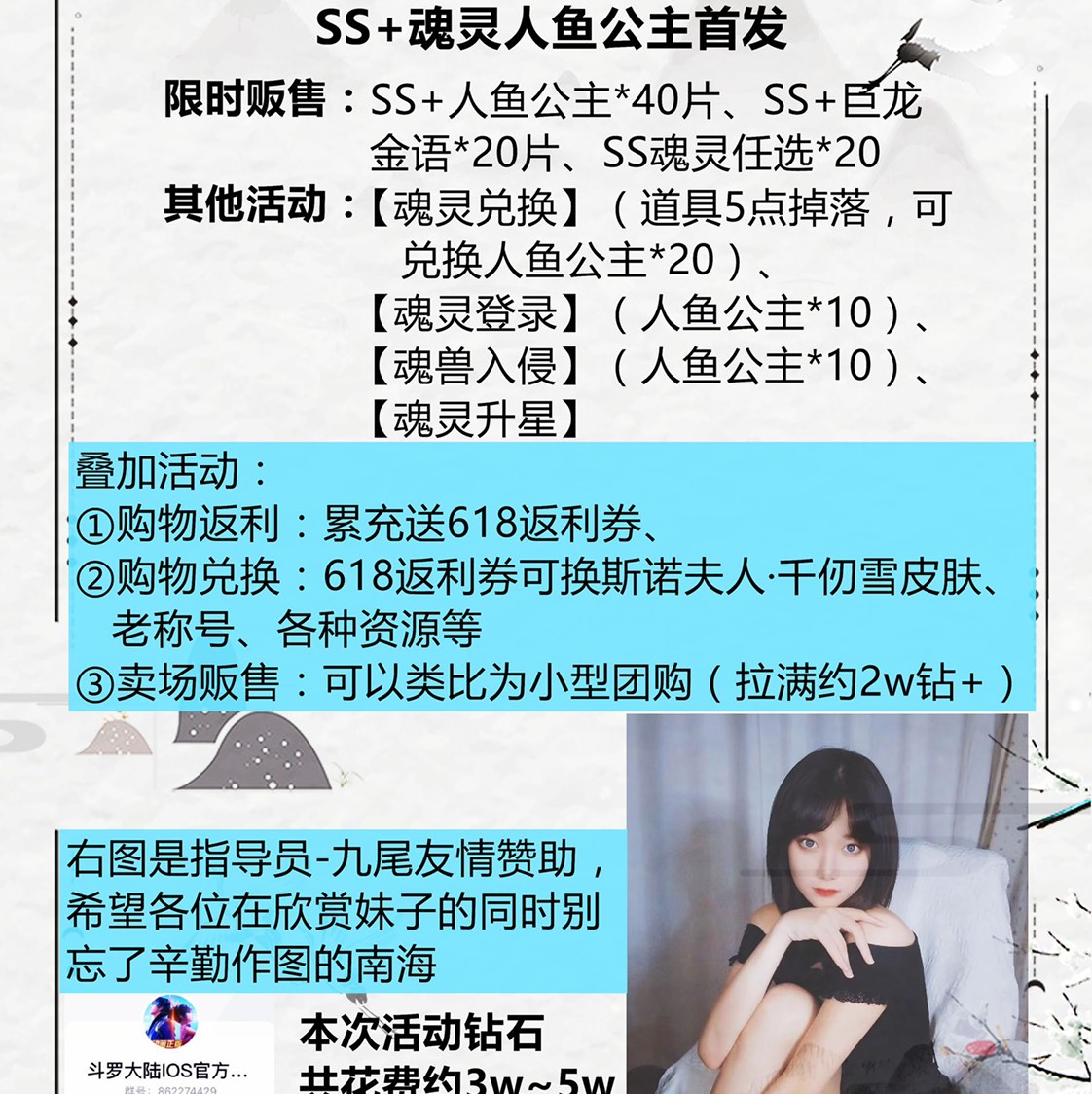 魂灵