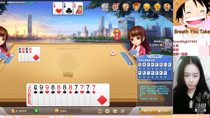 【2021-08-23 20点场】番茄1949丶：带粉2万场赵云小姐姐