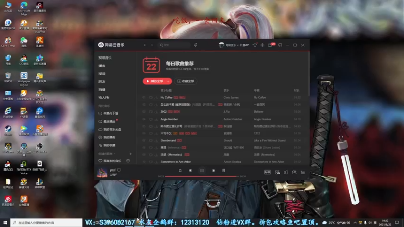 【2021-08-22 19点场】宋狮猴：拆签队，包治百病！