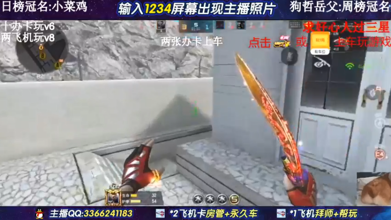 【2021-08-21 23点场】一哲丶：别翻了 就我！！！！