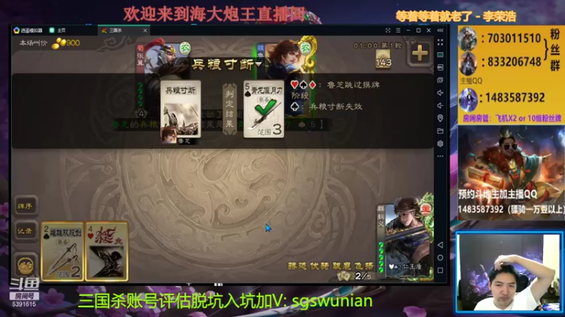 【2021-08-18 21点场】海大炮王o：晚上好，直播中