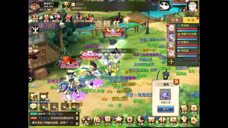 【2021-08-22 05点场】给我种小草莓：【妖精的尾巴：魔导少年】日常活动驱魔~