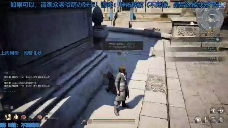 【2021-08-23 15点场】不倒翁姺森l：手残贫民者