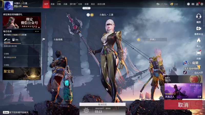 【2021-08-22 15点场】三酒OuO：斗鱼劳模^ ^ 2倍亲密度