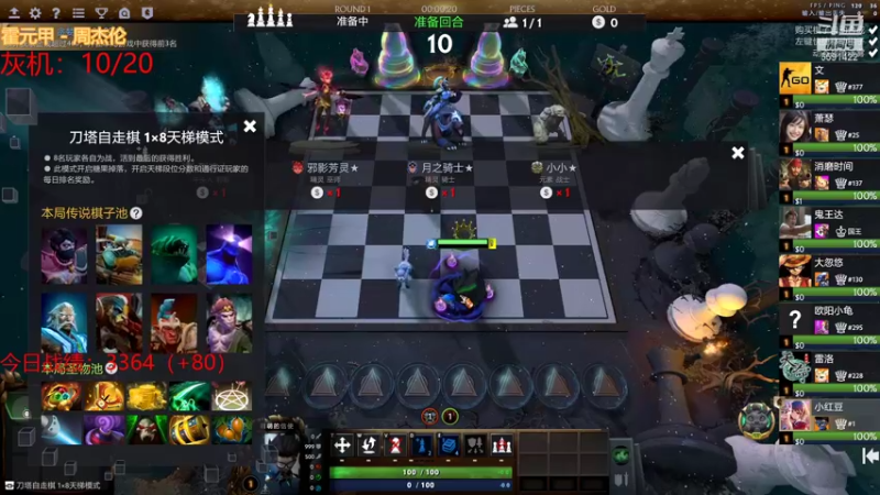 【2021-08-23 18点场】小红豆阿：差你一个钻粉就破百了！