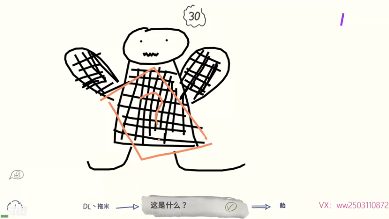 【2021-08-23 00点场】Nine95nn：谢谢家人们的鼓励支持  9174996