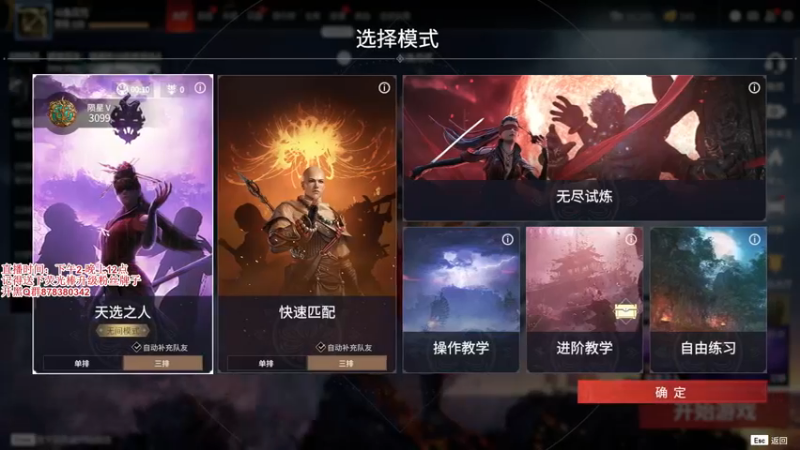 【2021-08-23 19点场】丶月咒：【月咒】国服火男百强娱乐三三