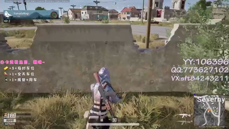 【2021-08-20 16点场】白狄嘟：小白:小白:新手上路!pubg!我来了!