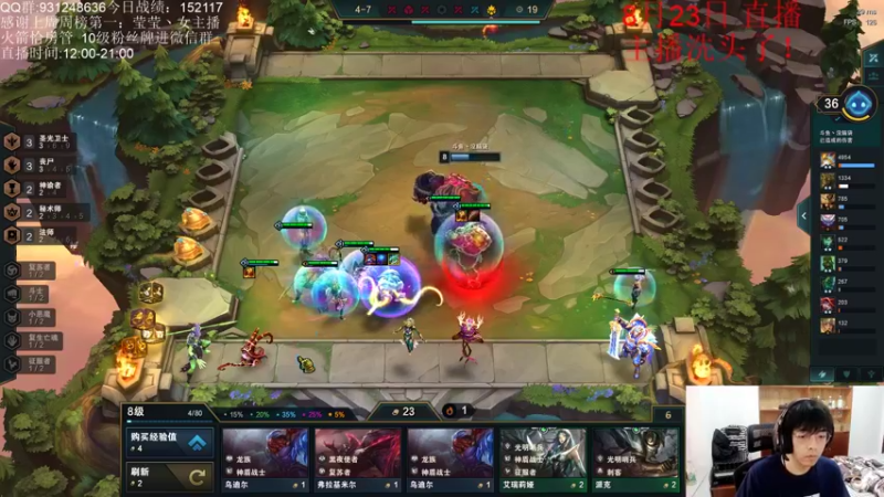 【2021-08-23 17点场】初音未来灰飞：1600分冲个2000吧！