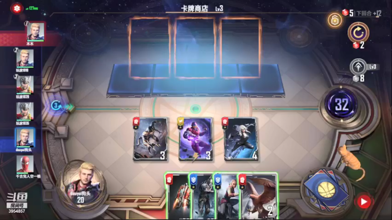 【2021-08-23 10点场】i狗头妹妹：一起来玩呀~ 3954857