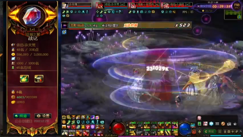 【2021-08-21 13点场】再见理想冷雨夜：欧荒：上午DNF+下午随便玩玩