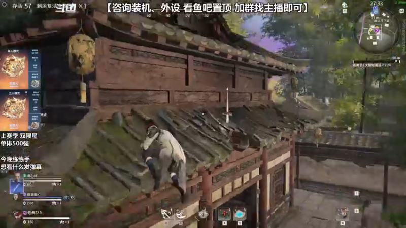【2021-08-23 19点场】老朱Zuriel739：【练练刀】基本连招教学