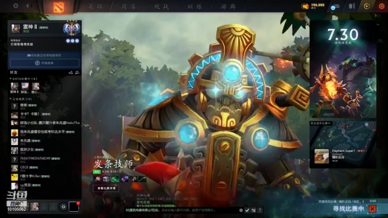【DOTA2】雷神二二二的精彩时刻 20210823 15点场