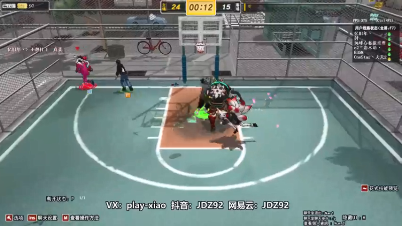 【playxwq 街头篮球】2021-08-23 18:08:26-2021-08-23 18:23:31