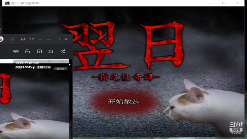 【2021-08-22 23点场】朱悟能ABC：中元节特典《翌日》来自内心的恐惧