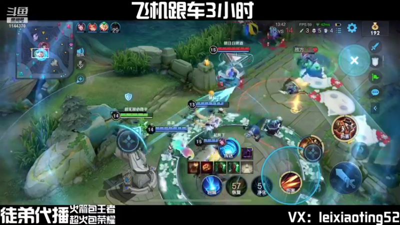 【2021-08-23 14点场】雷小婷丶：有车位微信区带粉嘎嘎乱杀