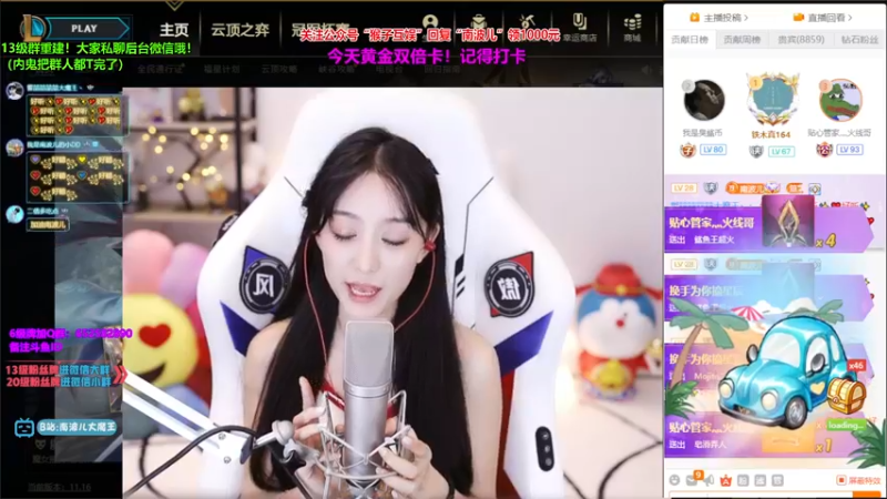 【2021-08-23 01点场】南波儿大魔王丶：可曾听闻第一女刺客中路杀神！
