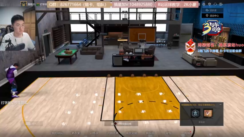 【2021-08-23 07点场】KC丶小豪：球球进~飞机摘星啦