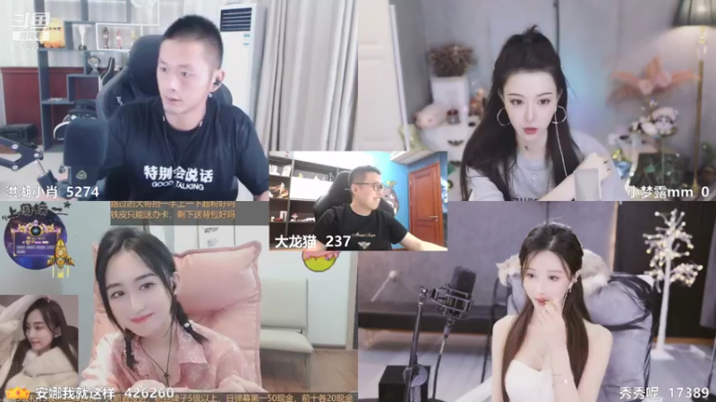 【2021-08-23 00点场】大龙猫：大哥，我是脓包呀！